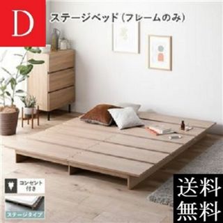 MUJI (無印良品) - 無印 ダブルベッド フレームの通販 by MUJI (無印良品) - 無印 ダブルベッド フレームの通販 by