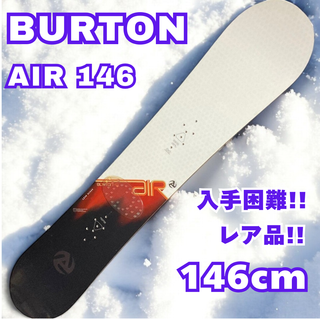 バートン(BURTON)のBURTON AIR 146 スノーボード 板 スノボー ボード(ボード)
