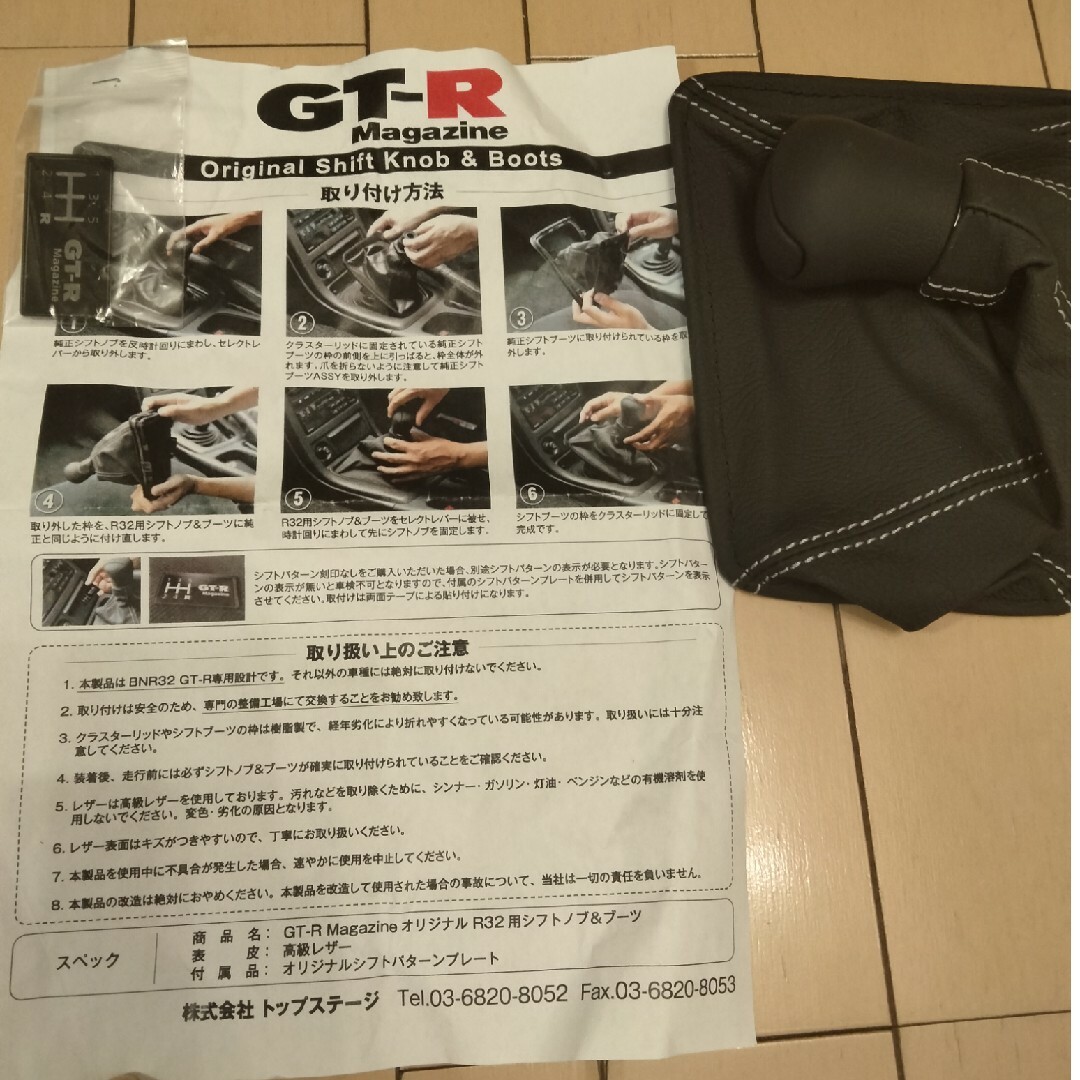 ワコーズ スロットルバルブクリーナー 12本 メンテナンス用品 ワコーズ スロットルバルブクリーナー 12本 メンテナンス用品