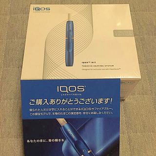 iQOS kitアイコスキット限定色サファイアブルー(タバコグッズ)