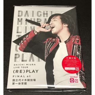 三浦大知  (RE)PLAY FINAL  LIVEDVD(ミュージック)