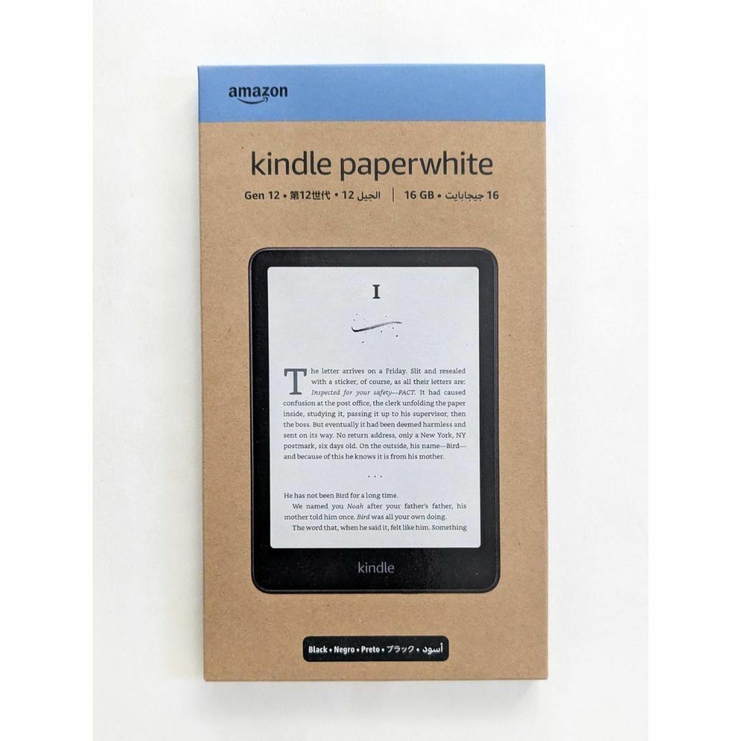 新品未開封】 Kindle Paperwhite 16GB 最新 第12世代 新品未開封】 Kindle Paperwhite 16GB 最新 第12世代