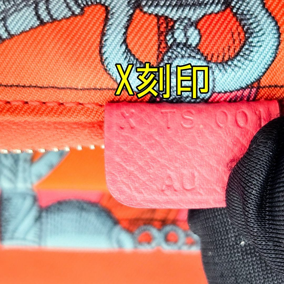 エルメス 長財布 アザップ ロング シルクイン ピンク エルメス 長財布 アザップ ロング シルクイン ピンク