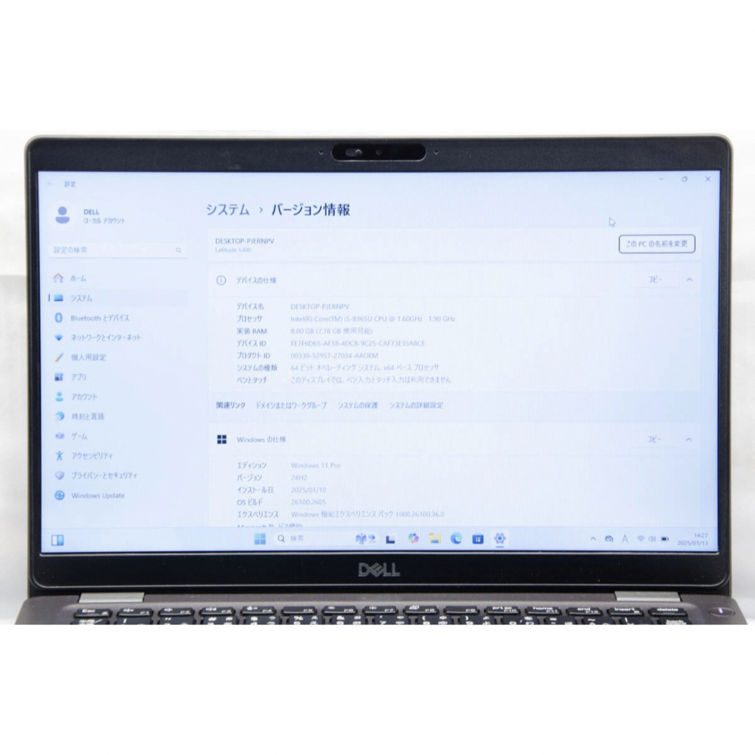 H113 Dellノートパソコンcore i5メモリ8G高速Windows11 H113 Dellノートパソコンcore i5メモリ8G高速Windows11