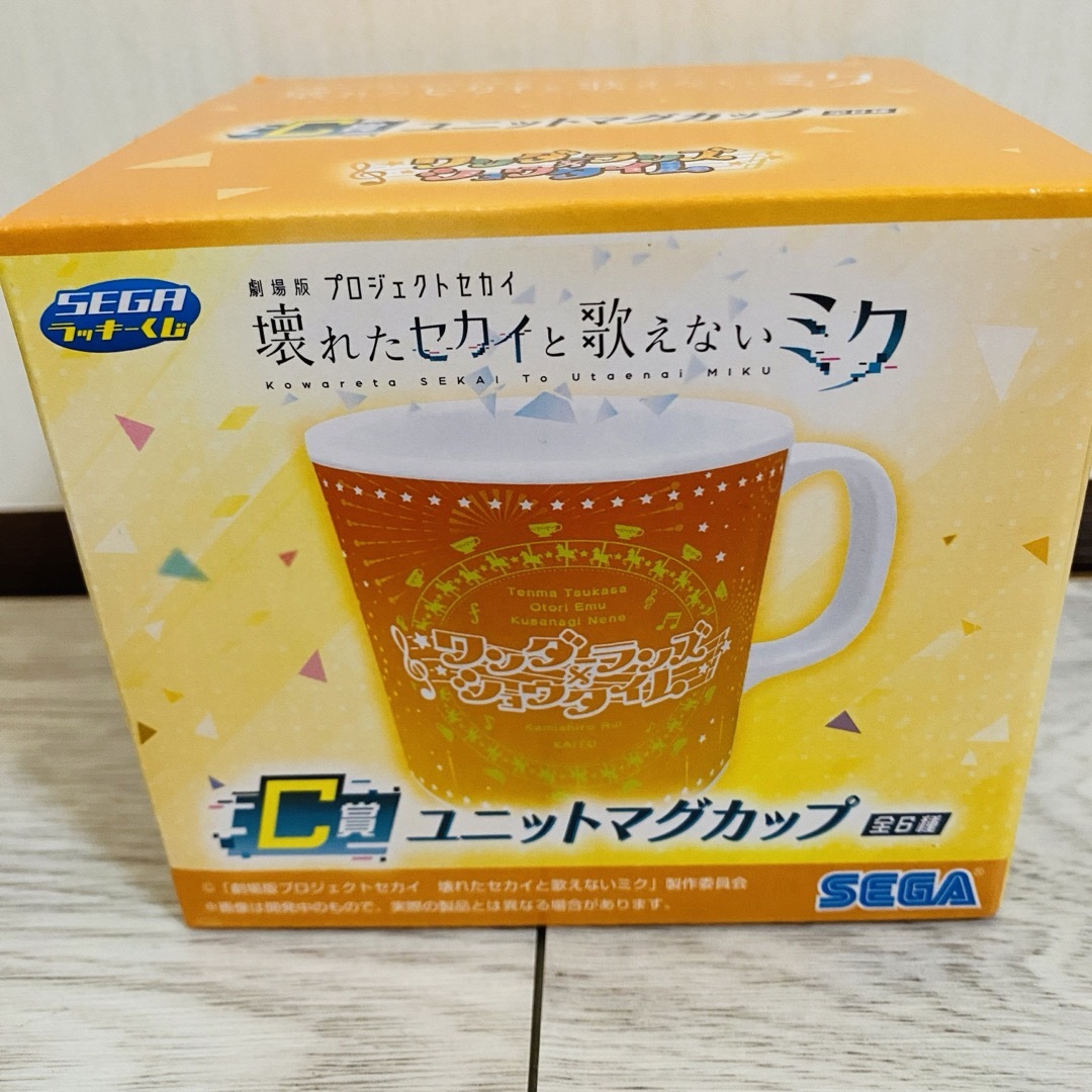 SEGA 迷わす ラッキーくじ 劇場版プロジェクトセカイ 壊れた SEGA 迷わす ラッキーくじ 劇場版プロジェクトセカイ 壊れた