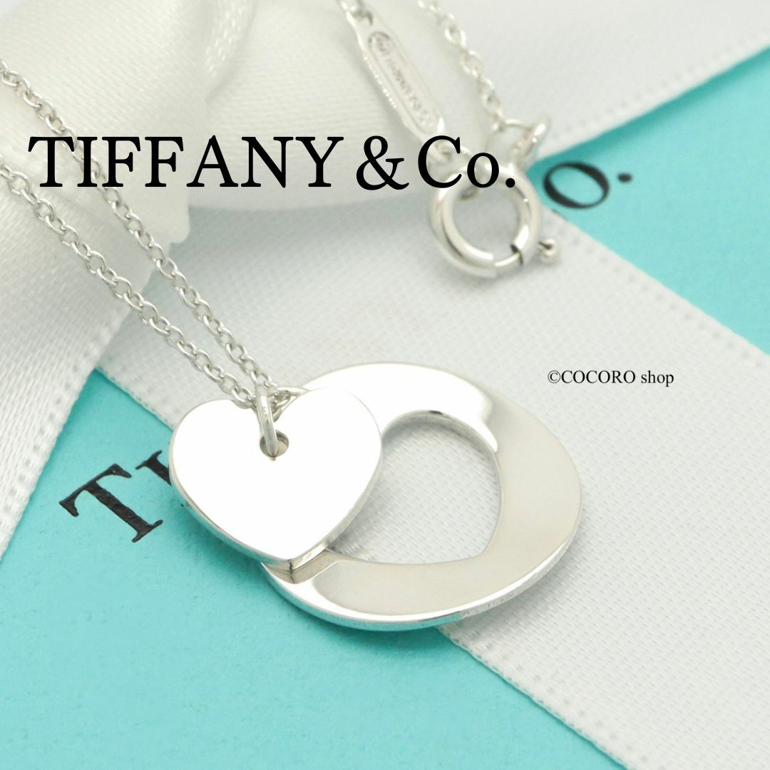 美品】TIFFANY&Co. カットアウト ダブル ハート ネックレス 美品】TIFFANY&Co. カットアウト ダブル ハート ネックレス