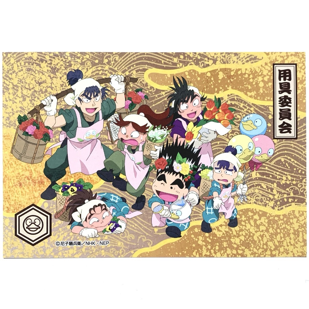 忍たま乱太郎 保健委員会 善法寺伊作 数馬 左近伏木蔵 忍たま乱太郎 保健委員会 善法寺伊作 数馬 左近伏木蔵