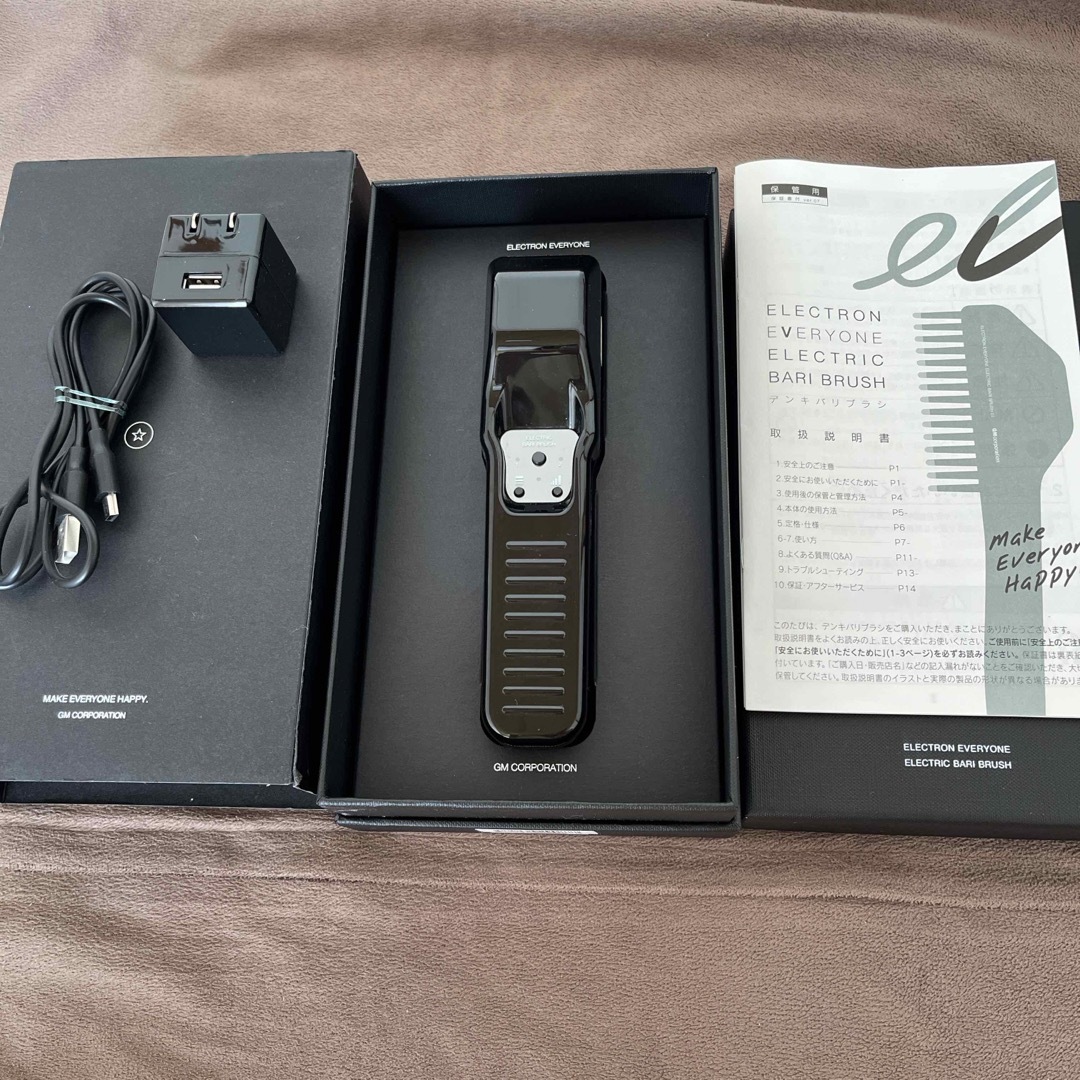 el ELECTRIC BARI BRUSH 電気バリブラシ el ELECTRIC BARI BRUSH 電気バリブラシ