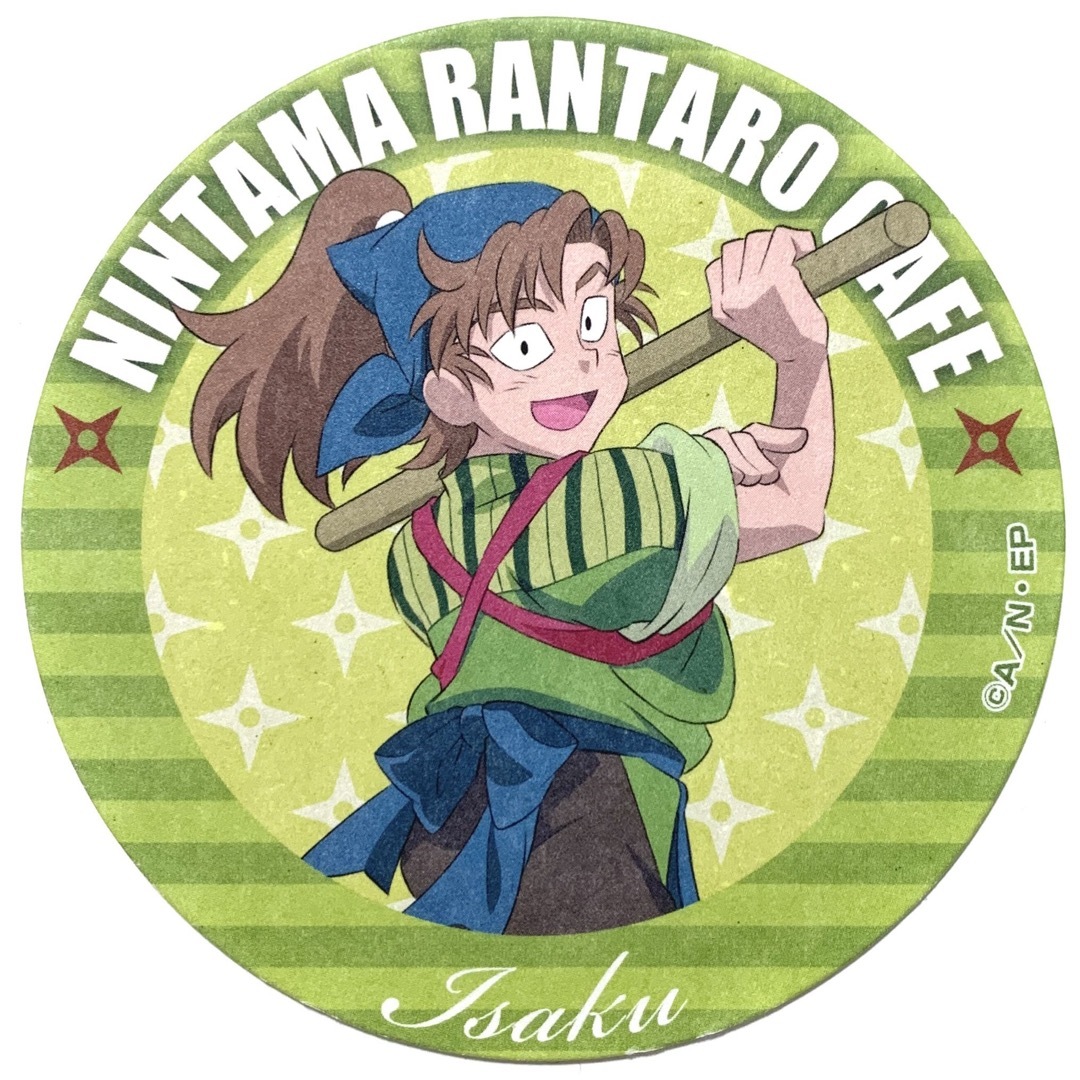忍たま乱太郎 善法寺伊作 コースター 茶屋 料理対決の段 animate 忍たま乱太郎 善法寺伊作 コースター 茶屋 料理対決の段 animate