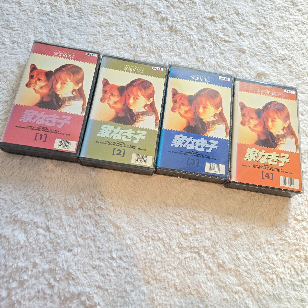 家なき子 VHS ビデオテープ 4本セット 映像特典 レンタル落ち 家なき子 VHS ビデオテープ 4本セット 映像特典 レンタル落ち