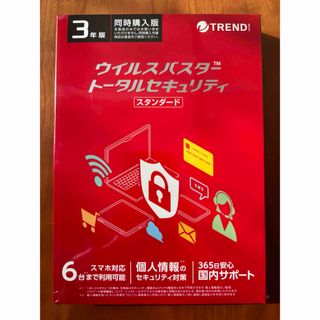 トレンドマイクロ(Trend Micro)のトレンドマイクロ　ウイルスバスター　トータルセキュリティ　3年版(その他)
