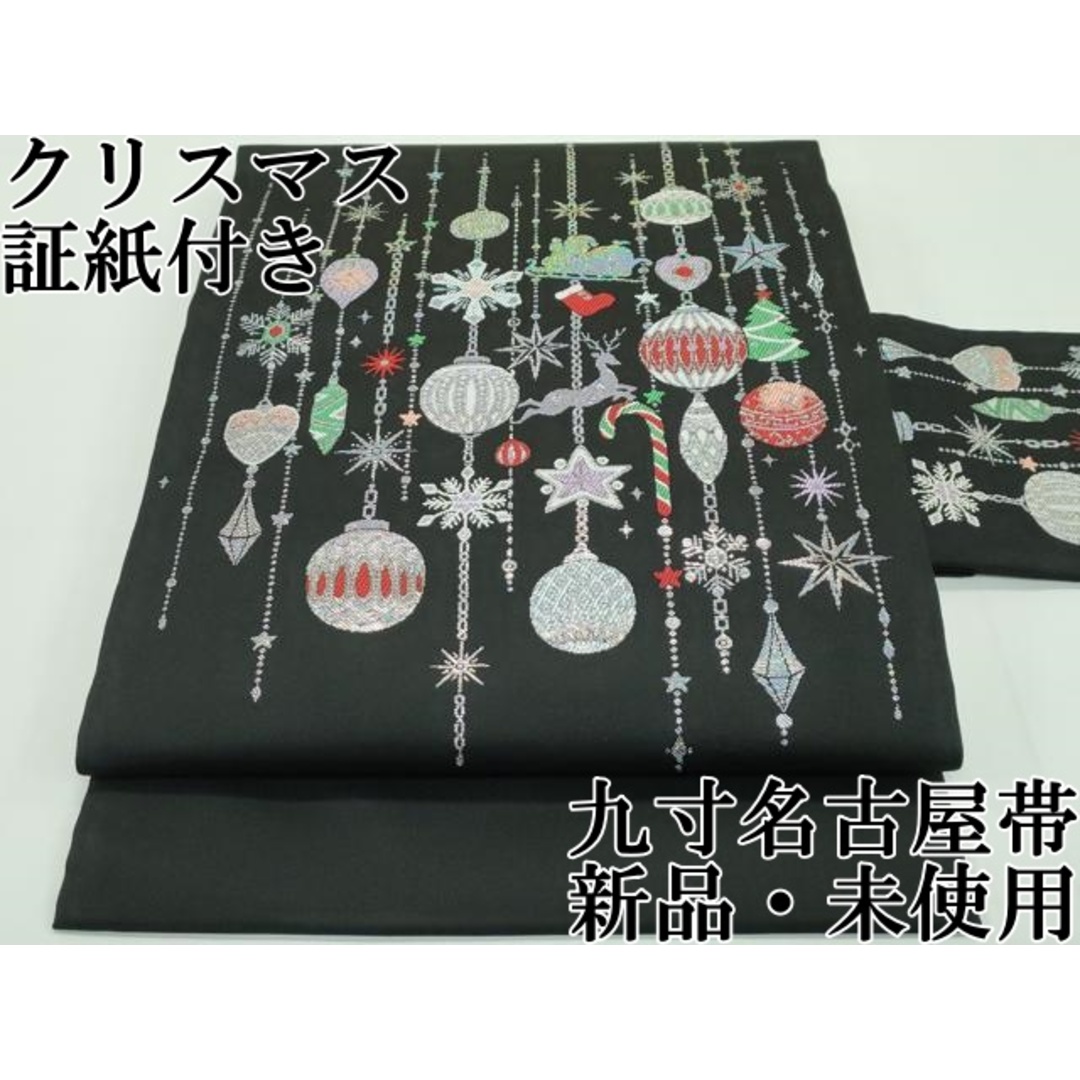 PAMM 「たしかにそこにあった夜」ガーゼトップス (真夜中のバス) PAMM 「たしかにそこにあった夜」ガーゼトップス (真夜中のバス)