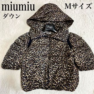 MIU MIU(ダウンジャケット)のフリマアイテム一覧 MIU MIU(ダウンジャケット)のフリマアイテム一覧