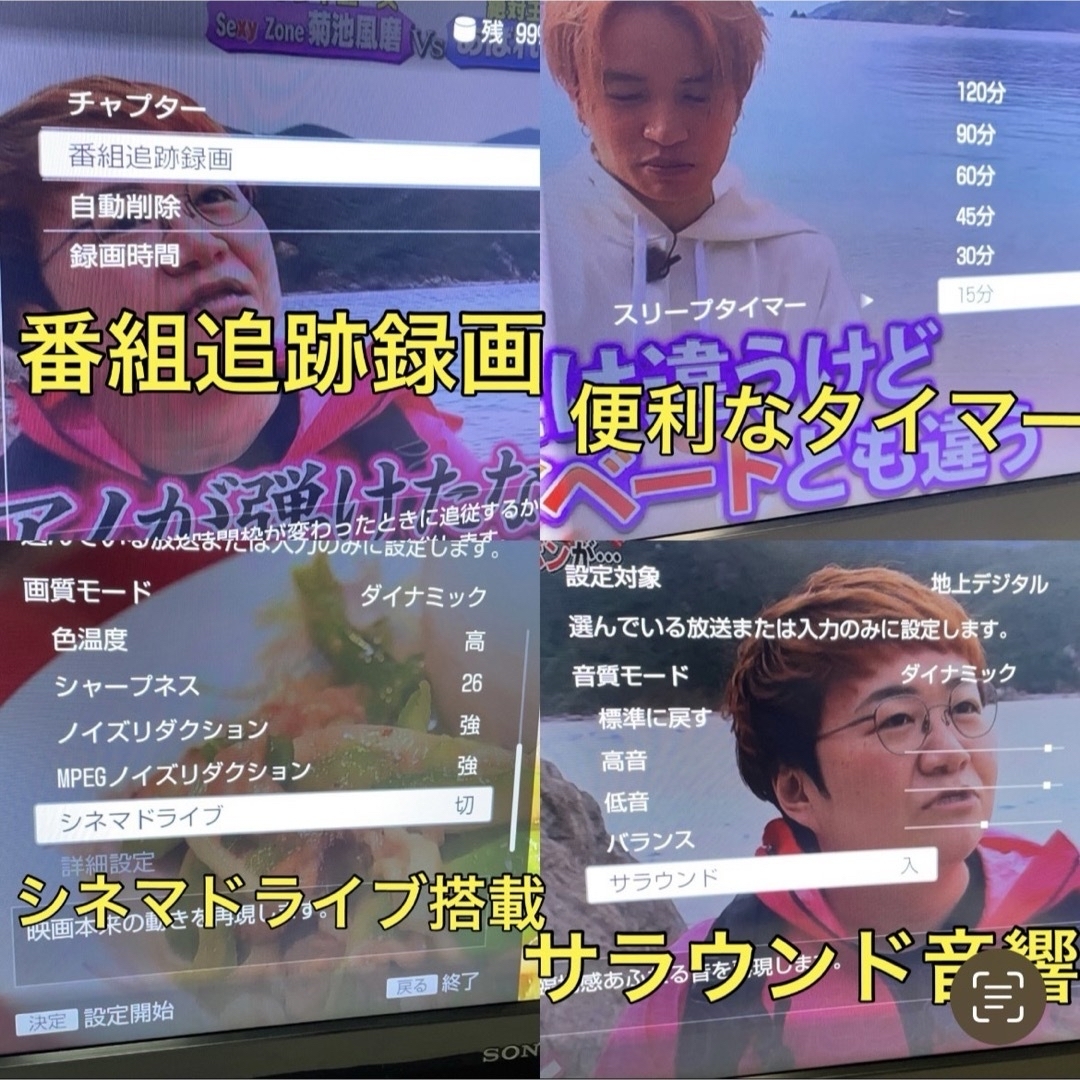 HDDレコーダー内蔵】SONY 32型 液晶テレビ BRAVIA ソニー HDDレコーダー内蔵】SONY 32型 液晶テレビ BRAVIA ソニー