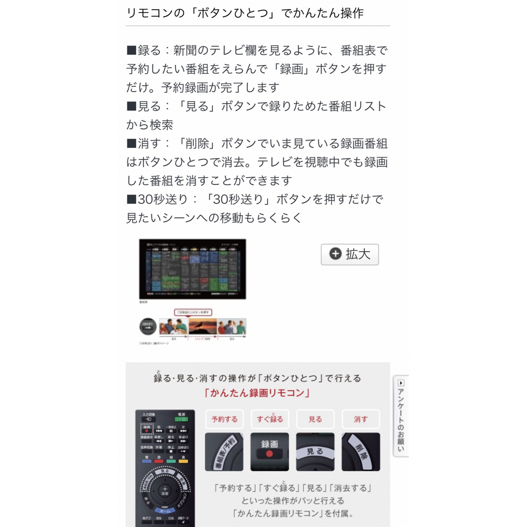 HDDレコーダー内蔵】SONY 32型 液晶テレビ BRAVIA ソニー HDDレコーダー内蔵】SONY 32型 液晶テレビ BRAVIA ソニー