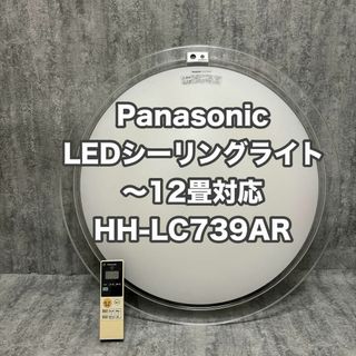 Panasonic - Panasonic パナソニック LED シャンデリア LGB19350 Panasonic - Panasonic パナソニック LED シャンデリア LGB19350
