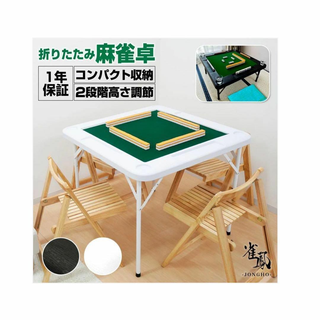 ✨【新品未使用】⭐ 麻雀卓折りたたみ式⭐【黒】の通販 by CC ✨【新品未使用】⭐ 麻雀卓折りたたみ式⭐【黒】の通販 by CC