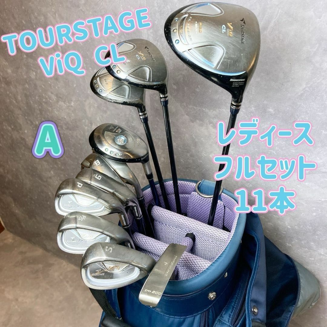 TOURSTAGE ViQ レディース ゴルフクラブセット キャディバッグ TOURSTAGE ViQ レディース ゴルフクラブセット キャディバッグ