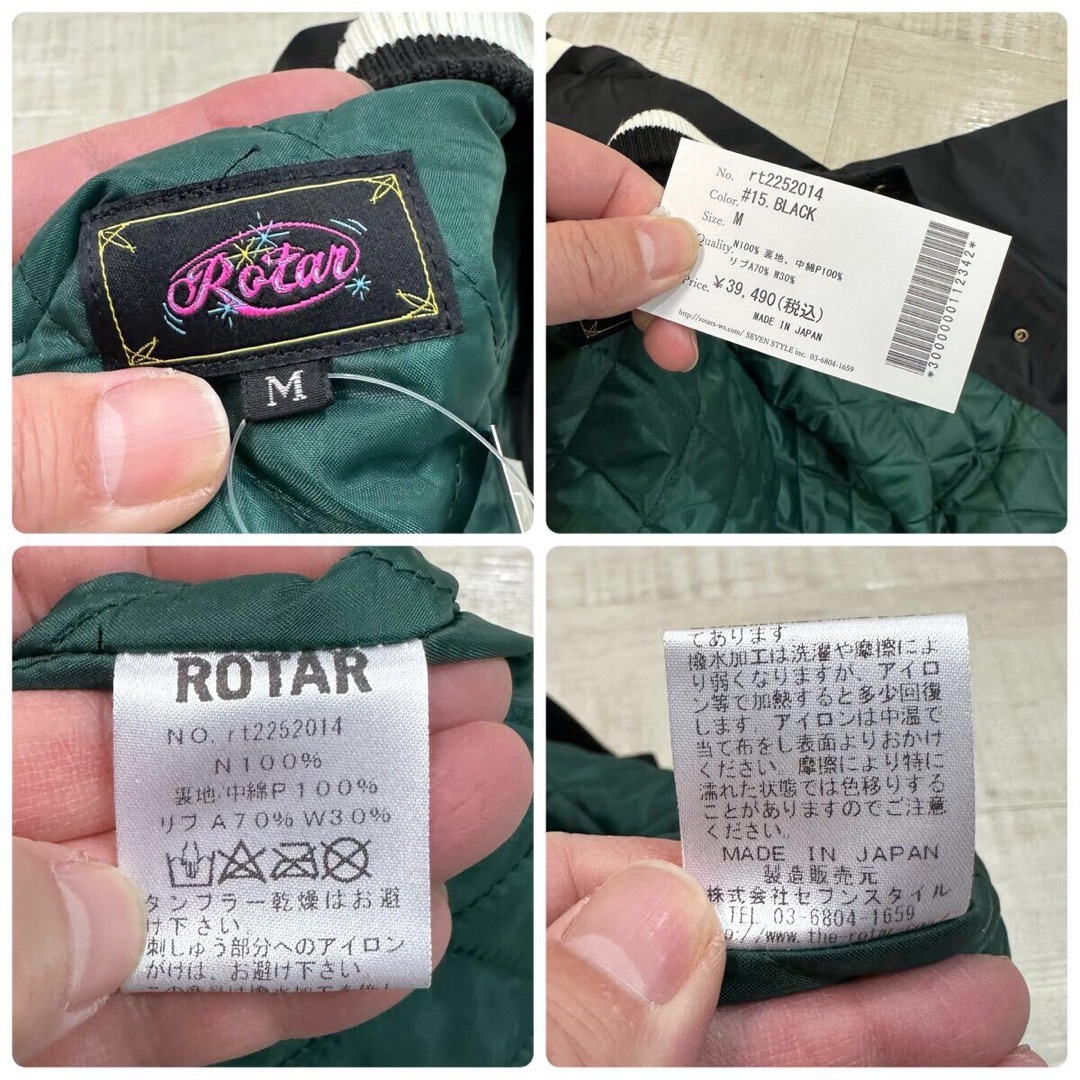 新品 ROTAR ナイロン ツイル スタジアム ジャンパー スタジャン 新品 ROTAR ナイロン ツイル スタジアム ジャンパー スタジャン