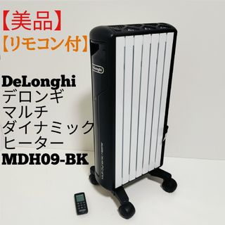 美品 ユーレックス ミニオイルヒーター ホワイト VF-M7U-Wの通販 美品 ユーレックス ミニオイルヒーター ホワイト VF-M7U-Wの通販