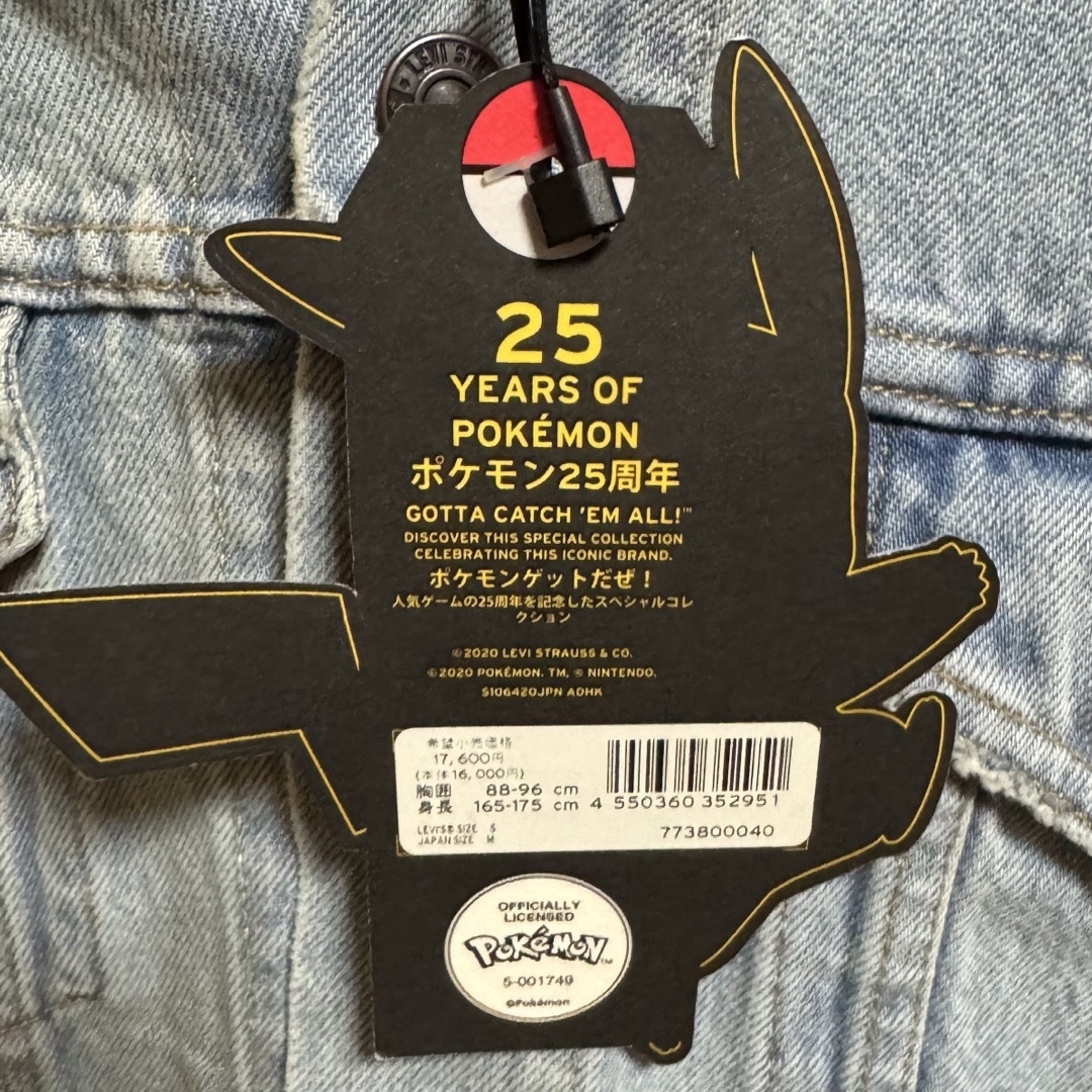 廃盤品 リーバイス ポケモン 25周年 コラボ デニム ジャケット 廃盤品 リーバイス ポケモン 25周年 コラボ デニム ジャケット