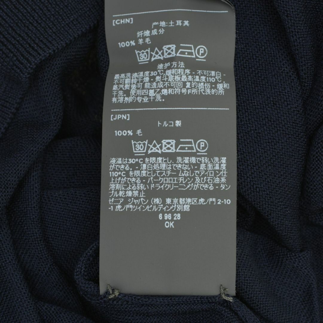 Ermenegildo Zegna - 【ErmenegildoZegna】UUM90 M20 ウール Ermenegildo Zegna - 【ErmenegildoZegna】UUM90 M20 ウール