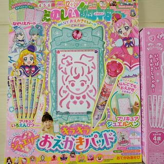 講談社(絵本/児童書)のフリマアイテム一覧 講談社(絵本/児童書)のフリマアイテム一覧