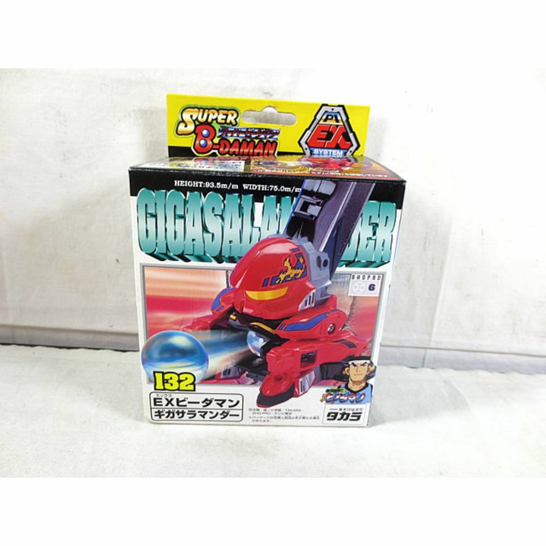 新品 タカラ スーパービーダマン EXビーダマン ギガサラマンダー 新品 タカラ スーパービーダマン EXビーダマン ギガサラマンダー