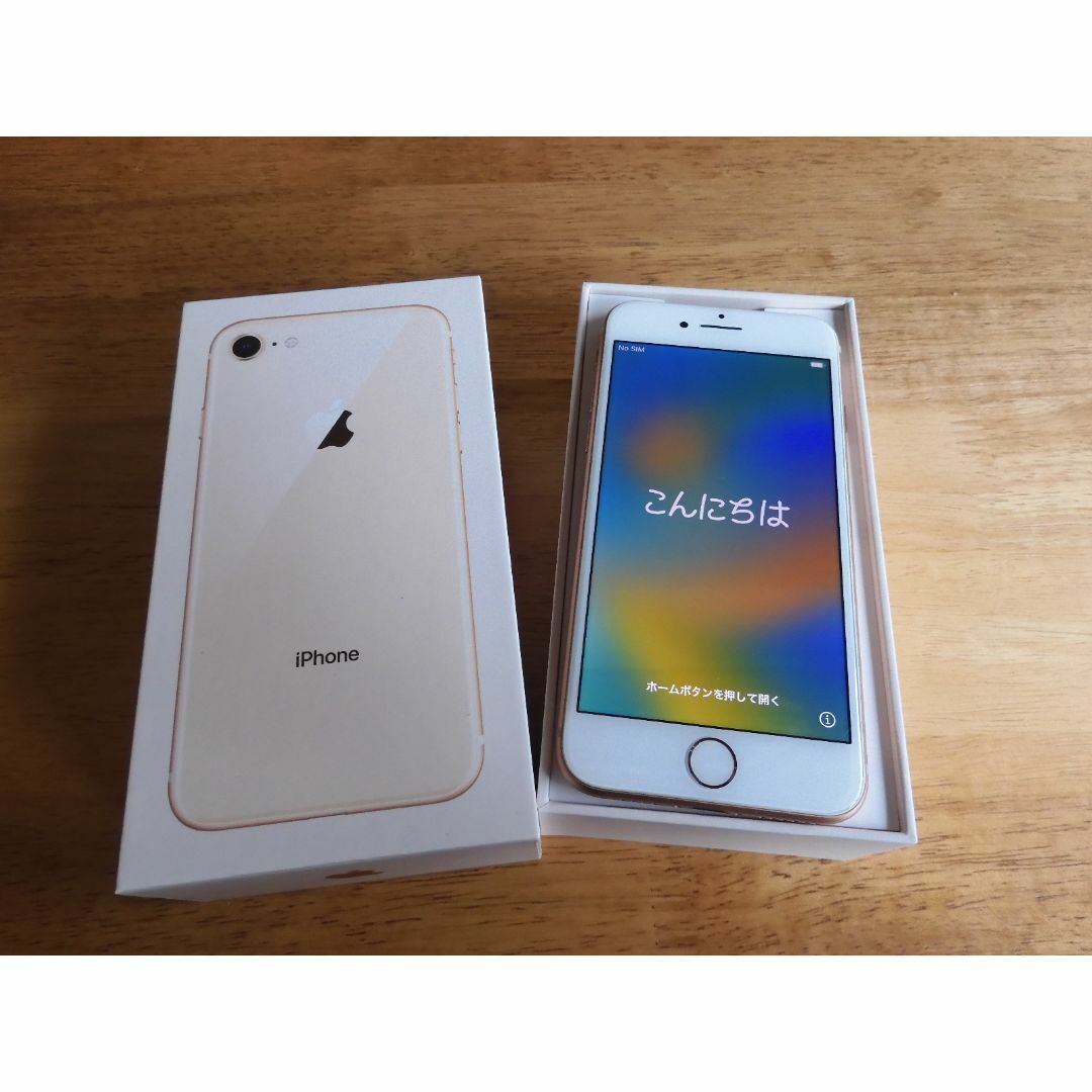 スマートフォン本体 iPhone - iphone8 64GB au