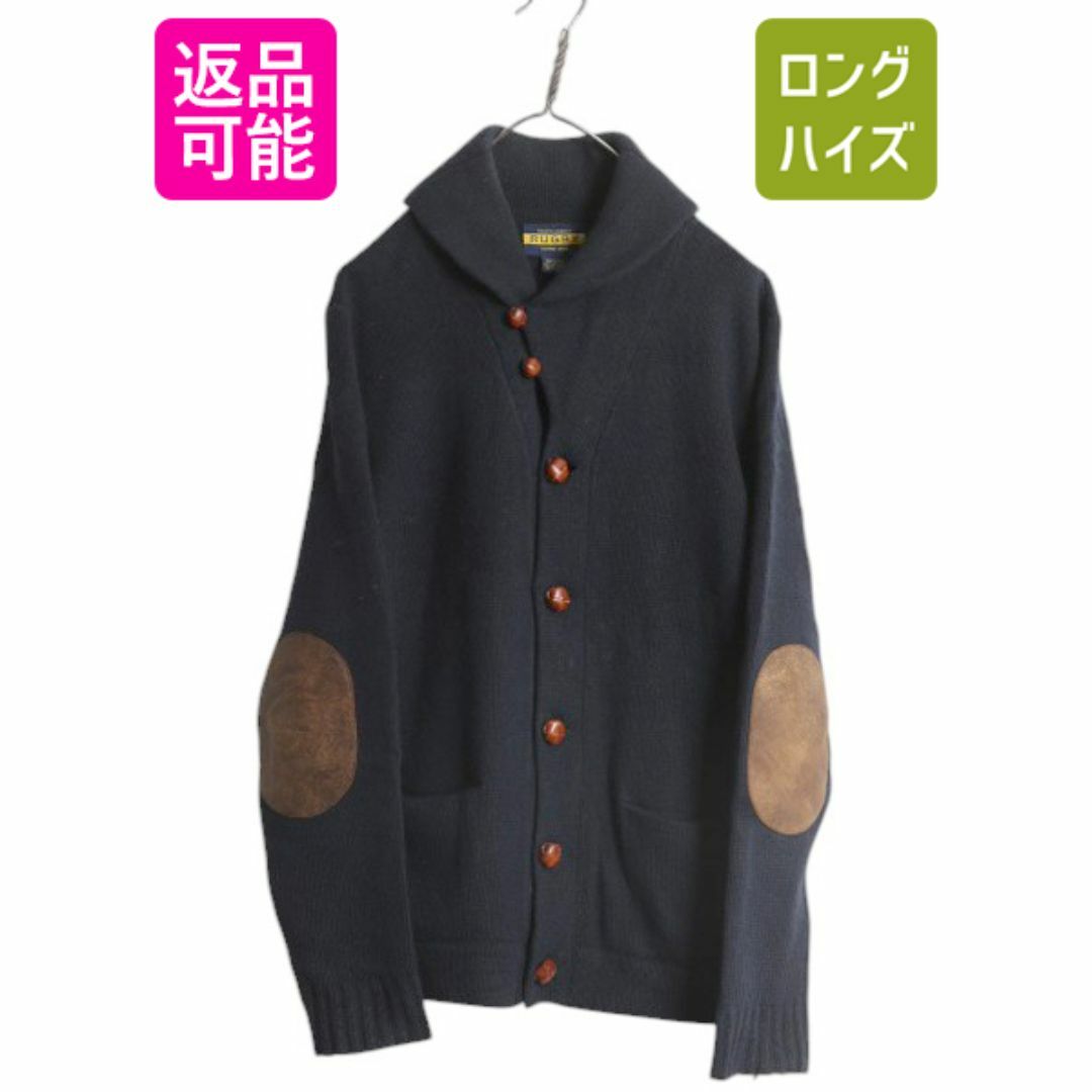 ラグビー ラルフローレン ショールカラー ウール ニット ラグビー ラルフローレン ショールカラー ウール ニット