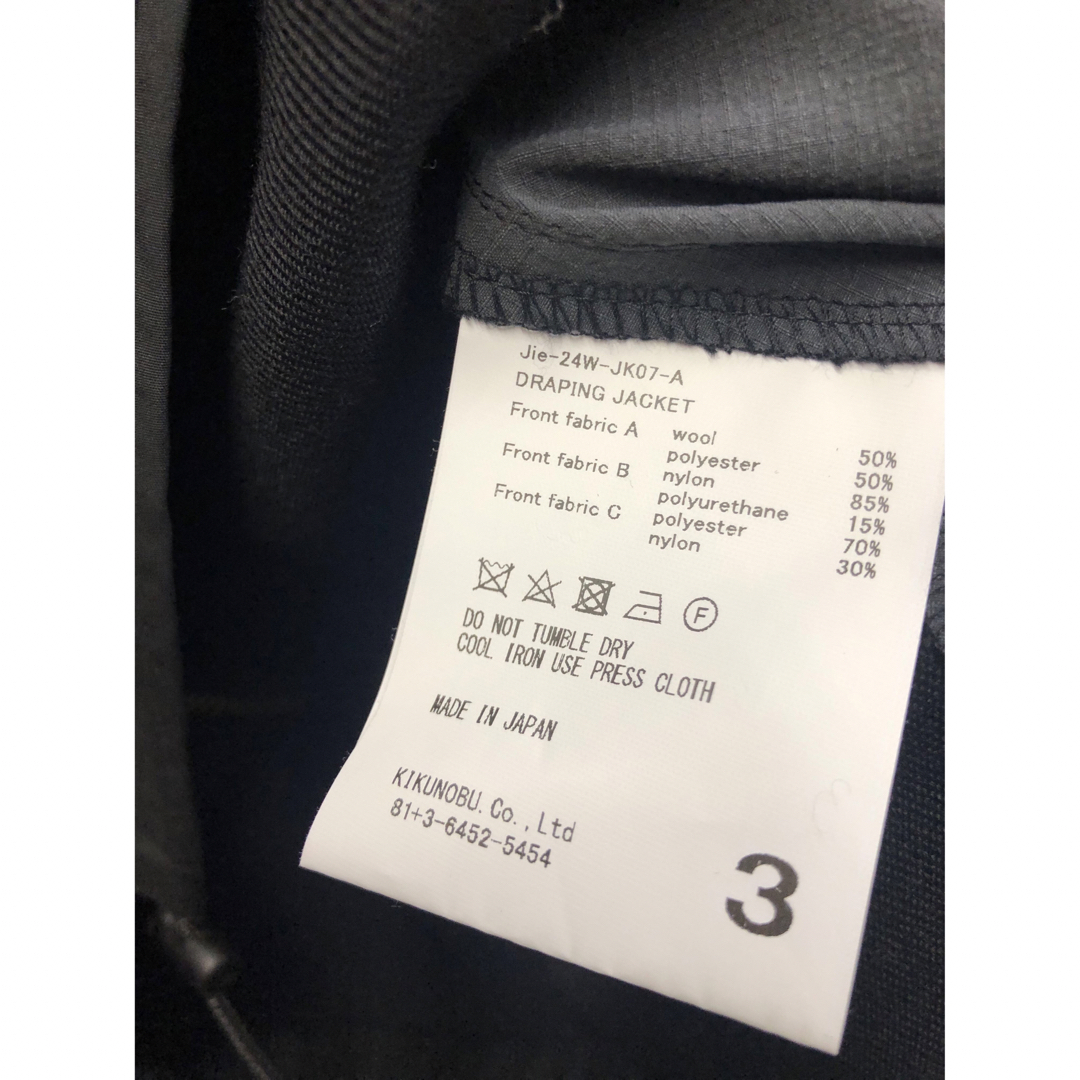 JieDa DRAPING JACKET ジエダ JieDa DRAPING JACKET ジエダ