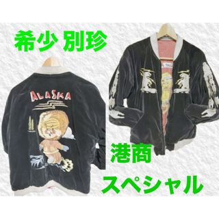 東洋エンタープライズ(ゴールド/金色系)のフリマアイテム一覧 東洋エンタープライズ(ゴールド/金色系)のフリマアイテム一覧