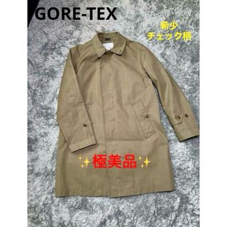 nanamica - ah nanamica GORE-TEX ビッグステンカラーコート nanamica - ah nanamica GORE-TEX ビッグステンカラーコート