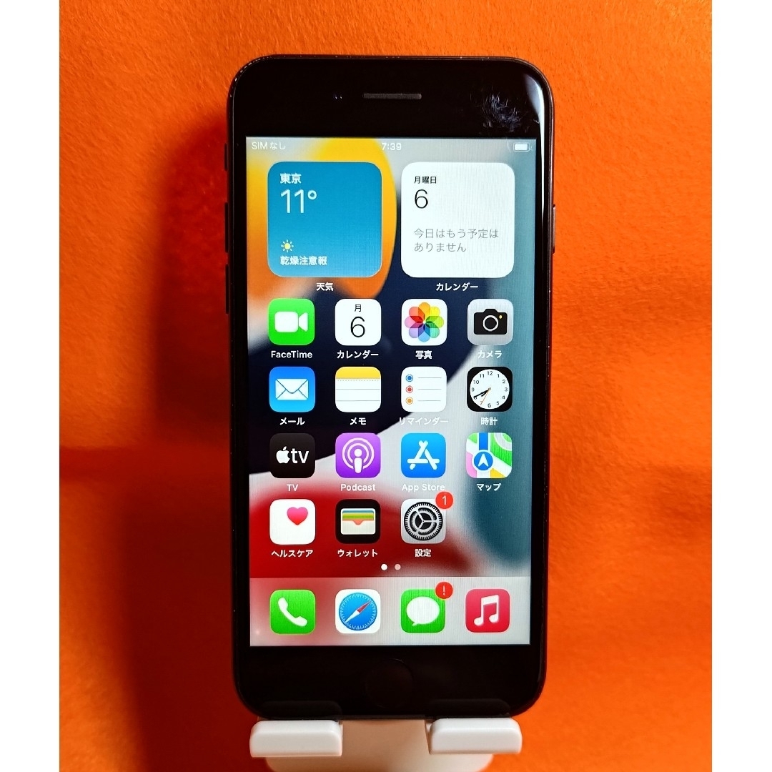 APPLE MagSafeバッテリーパック MJWY3ZA/A APPLE MagSafeバッテリーパック MJWY3ZA/A