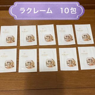クレ・ド・ポー ボーテ(フェイスクリーム)のフリマアイテム一覧 クレ・ド・ポー ボーテ(フェイスクリーム)のフリマアイテム一覧