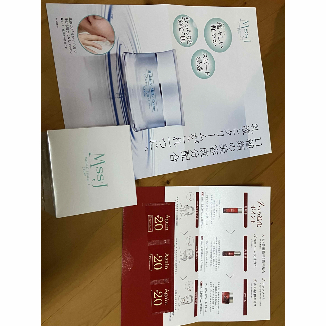 新品未開封 MssJ Moisture Milky Cream 30g コスメ/美容のスキンケア/基礎化粧品(乳液/ミルク)の商品写真