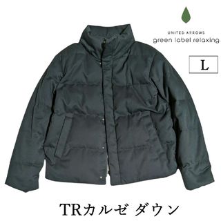 UNITED ARROWS green label relaxing(ダウンジャケット)の UNITED ARROWS green label relaxing(ダウンジャケット)の