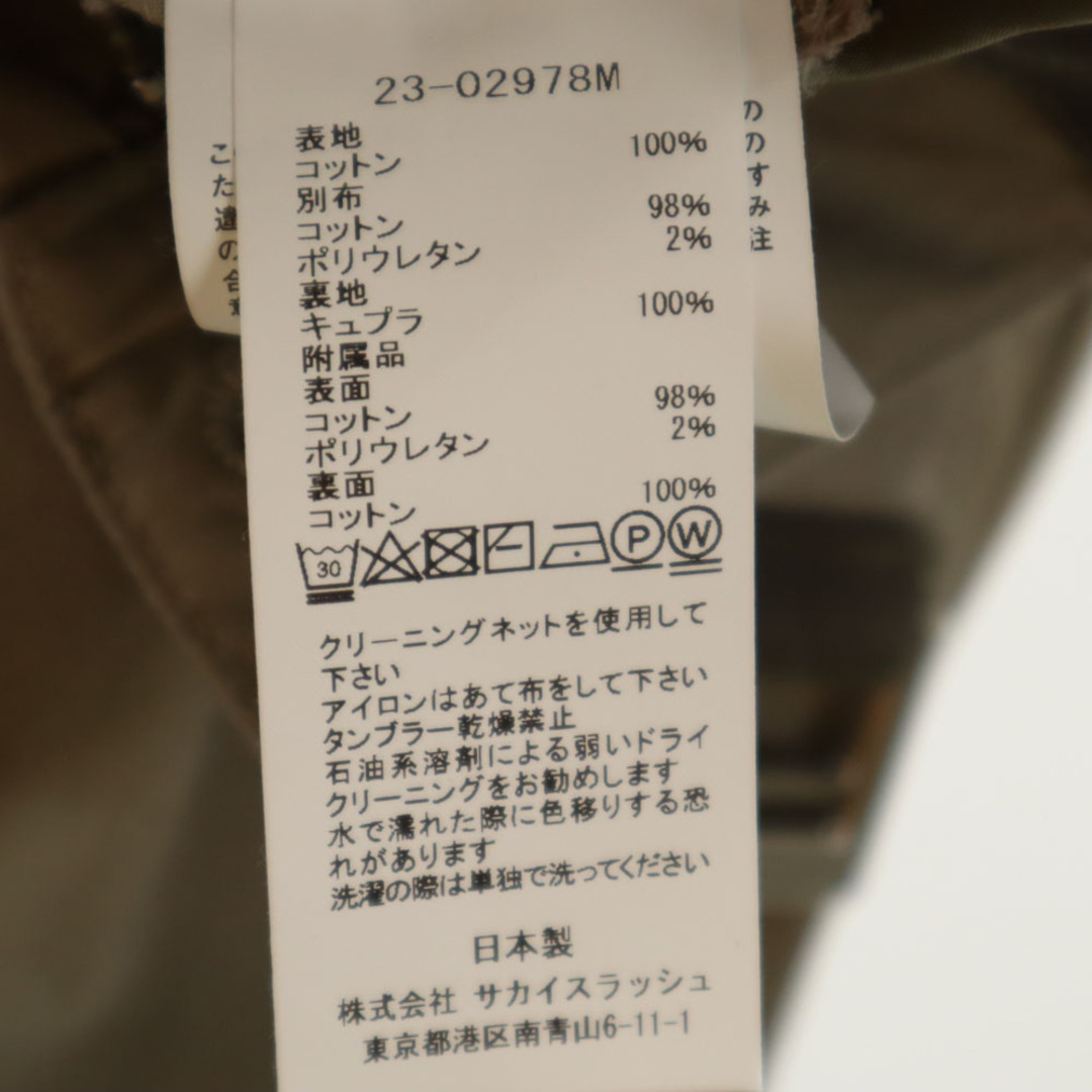 sacai - サカイ 23SS 日本製 ウールブレンド 23-02978M sacai - サカイ 23SS 日本製 ウールブレンド 23-02978M