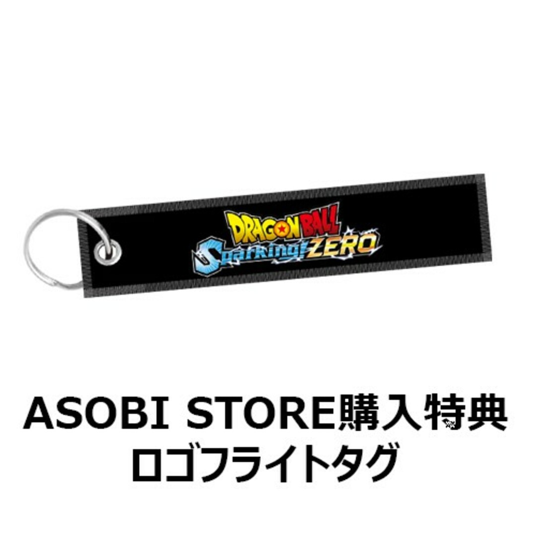ドラゴンボール - PS5 ドラゴンボール スパーキングゼロ 超特装 ドラゴンボール - PS5 ドラゴンボール スパーキングゼロ 超特装