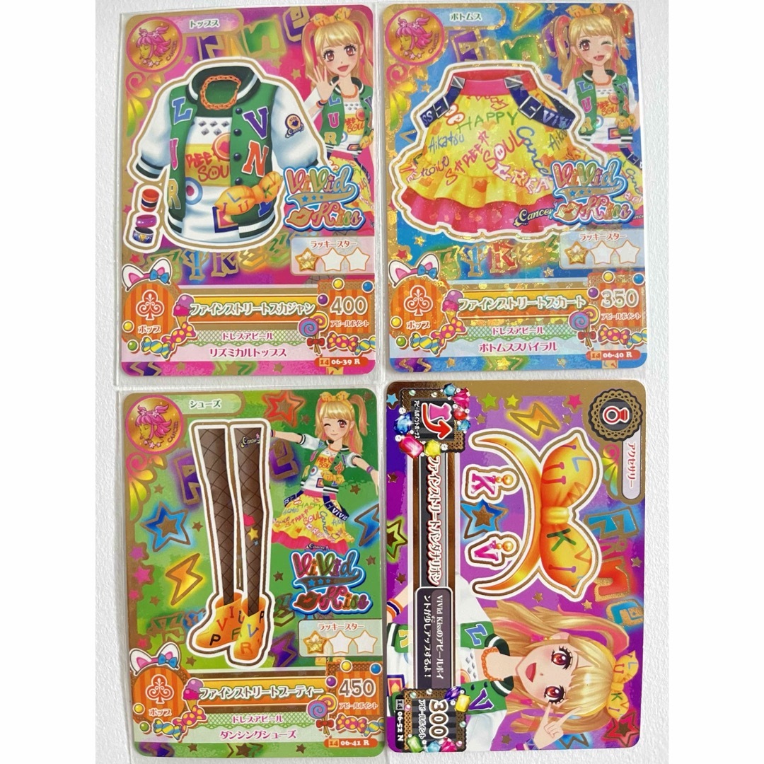 アイカツ!(アイカツ)のアイカツ 旧カツ ファインストリート コーデ一式 夏樹みくる vividkiss エンタメ/ホビーのトレーディングカード(シングルカード)の商品写真