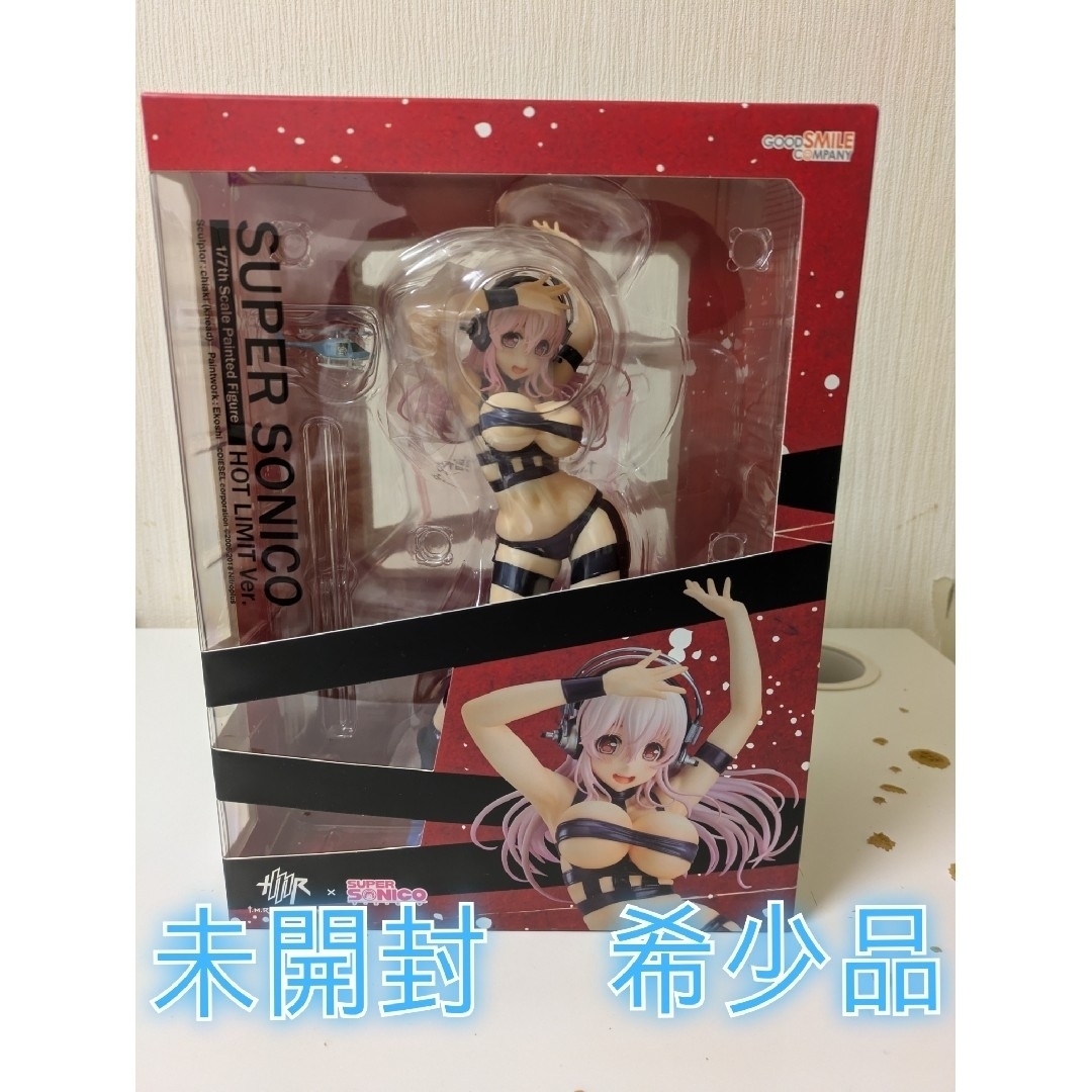 GOOD SMILE COMPANY - 未開封　すーぱーそに子 HOTLIMIT Ver　希少品