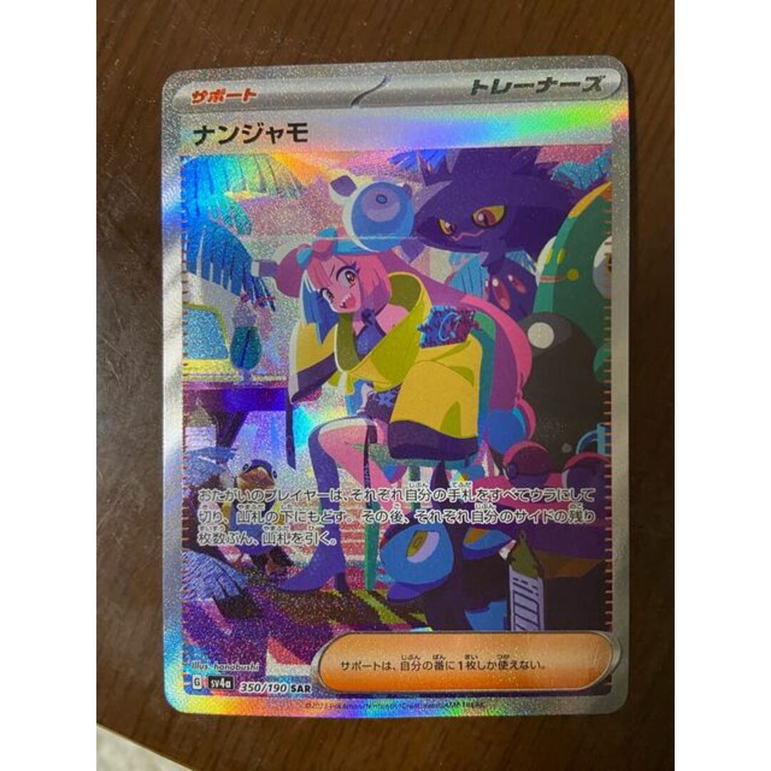 未開封】エレファントカシマシ ファンクラブPAO 会報Vol.4 未開封】エレファントカシマシ ファンクラブPAO 会報Vol.4