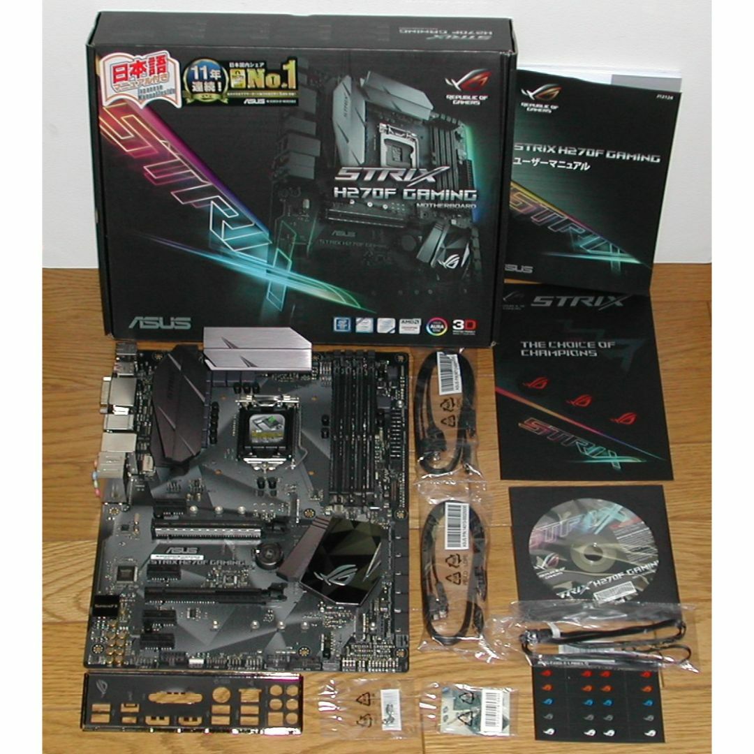 ASUS　STRIX H270F GAMING　LGA1151