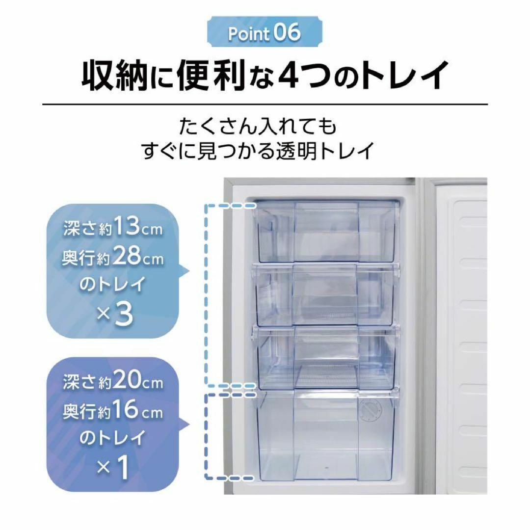 冷凍庫 小型 家庭用 60L スリム 省エネ ノンフロン 家庭用冷凍庫 冷凍庫 小型 家庭用 60L スリム 省エネ ノンフロン 家庭用冷凍庫