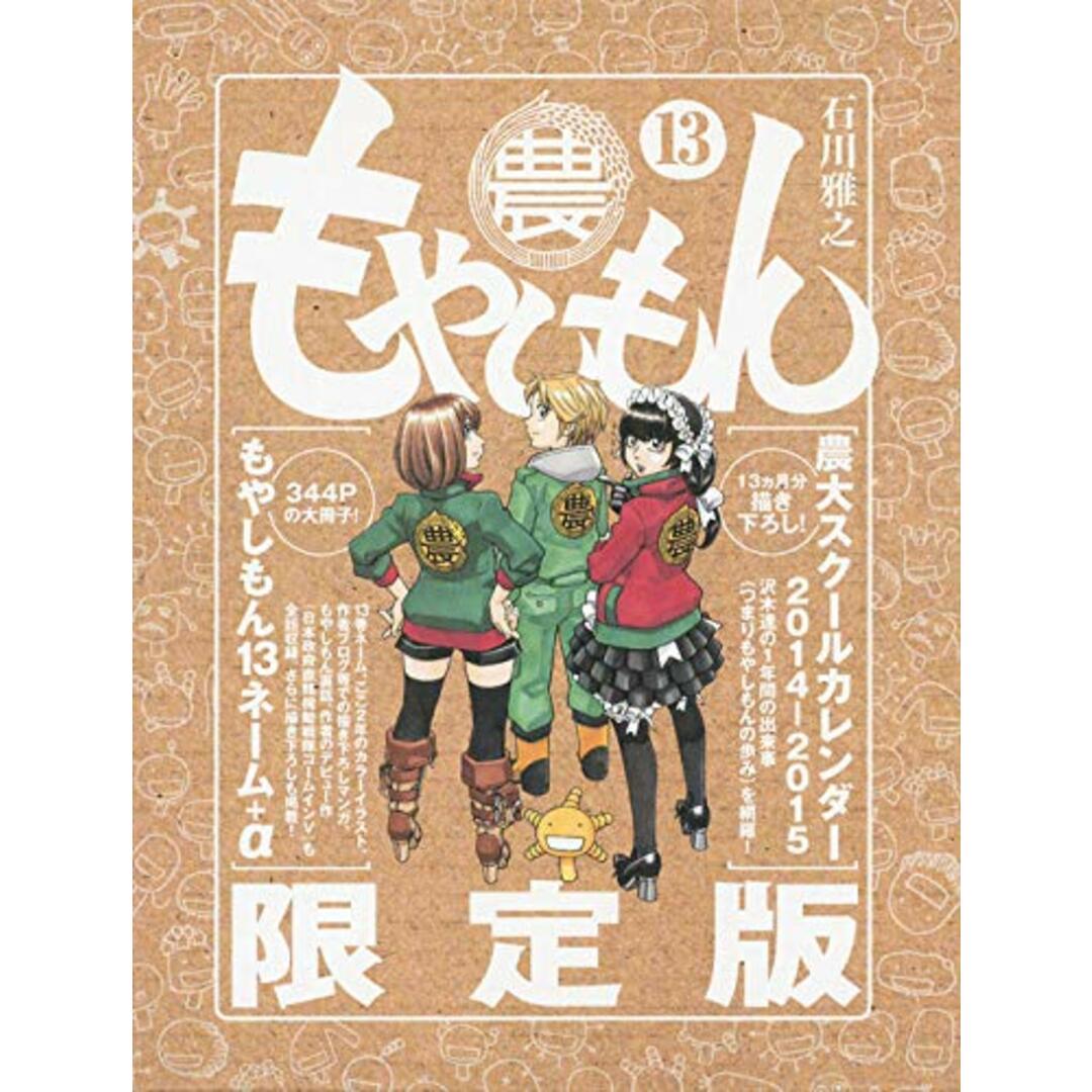 オレは悪魔だ,デビルマン! 直筆サイン色紙速水奨千葉繁 オレは悪魔だ,デビルマン! 直筆サイン色紙速水奨千葉繁