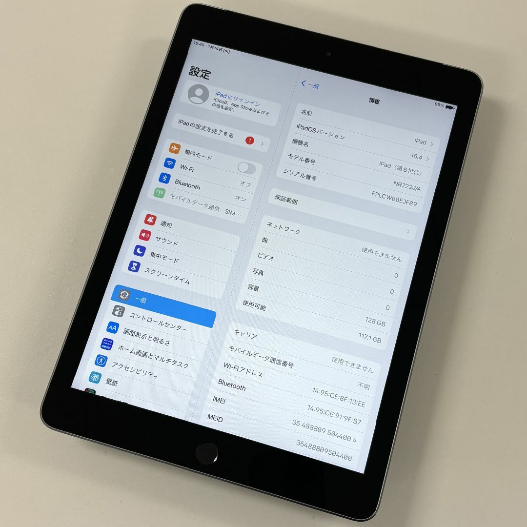 iPad6 9.7 第6世代 Cellular 128GB iPad6 9.7 第6世代 Cellular 128GB