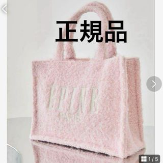 épine(トートバッグ)のフリマアイテム一覧 épine(トートバッグ)のフリマアイテム一覧