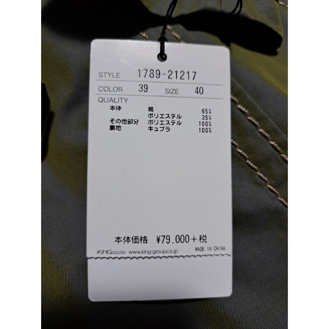 新品】PRIDE トレンチコート アウター 個性的 レディース L 新品】PRIDE トレンチコート アウター 個性的 レディース L