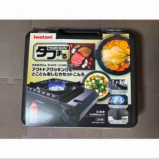 Iwatani - Iwatani おでん鍋 カセットコンロタイプの通販 by Iwatani - Iwatani おでん鍋 カセットコンロタイプの通販 by