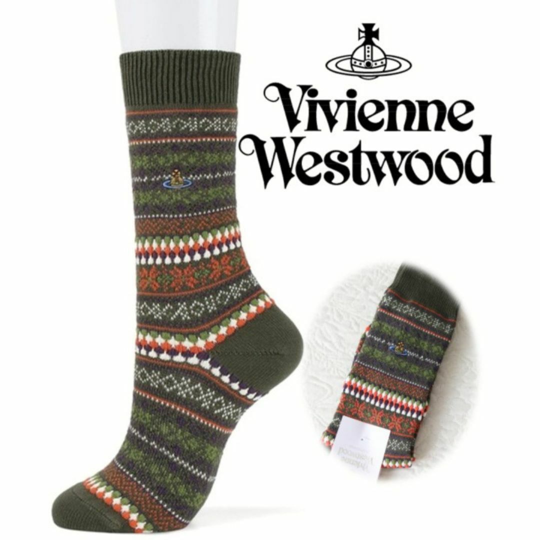 Vivienne Westwood - 新品【ヴィヴィアンウエストウッド】厚手 Vivienne Westwood - 新品【ヴィヴィアンウエストウッド】厚手